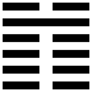 Iching-hexagram-08-bi-holding-together