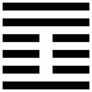 Iching-hexagram-42-yi-increase-gain