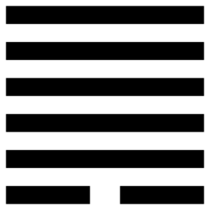 Iching-hexagram-44-gou-coming-to-meet-encountering
